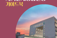 자기설계융합전공 가이드북(2022ver)