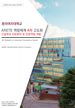 [교육혁신원-2022-6(PR/I)]	ARETE 역량체계 4차 고도화:  신설학과 진로분야 및 전공역량 개발