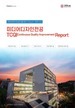 [교육혁신원-2023-14(RR/I)] 2023학년도 미디어디자인전공 TCQI Report